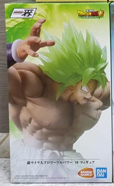 (เหลือ1ชิ้น ) 4573102581327 Ichiban Figure Super Saiyan Broly Full Power * Oversea Limited *