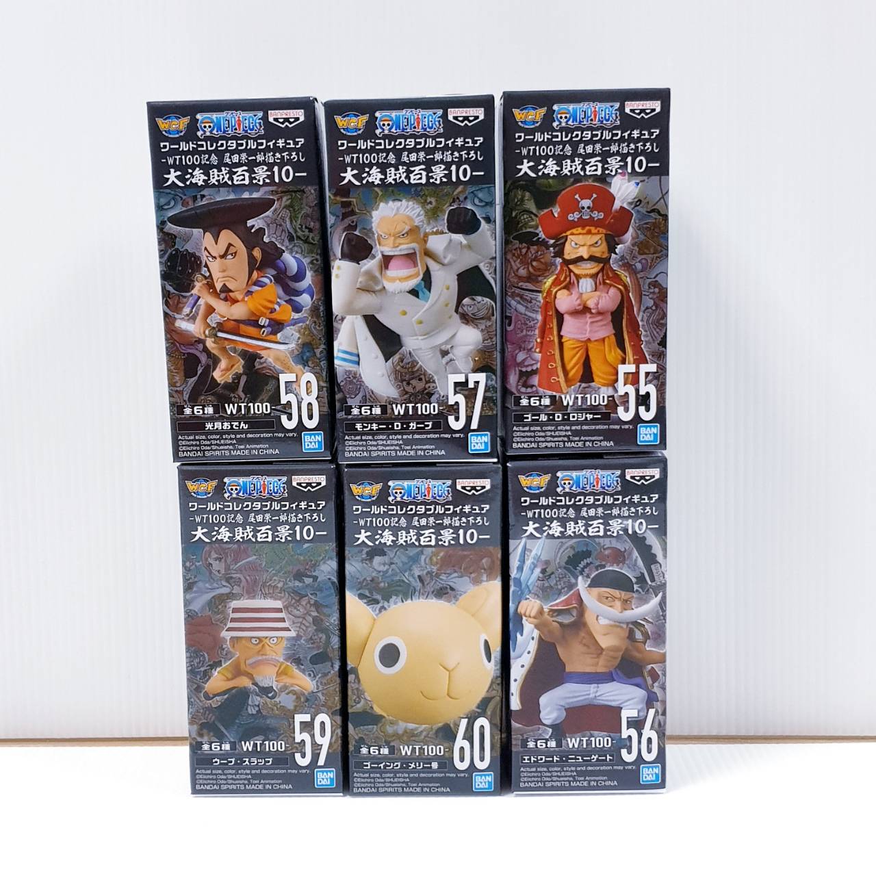 4983164187717 (set 6) WCF one piece The great pirates 100 landscapes vol.10 ได้ครบ 6 แบบ - banpresto