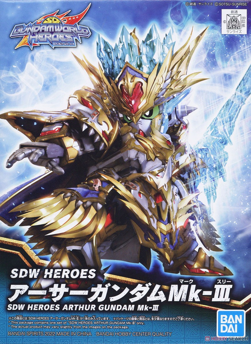 Bandai4573102621696 SDW 018 HEROES ARTHUR GUNDAM MK-III