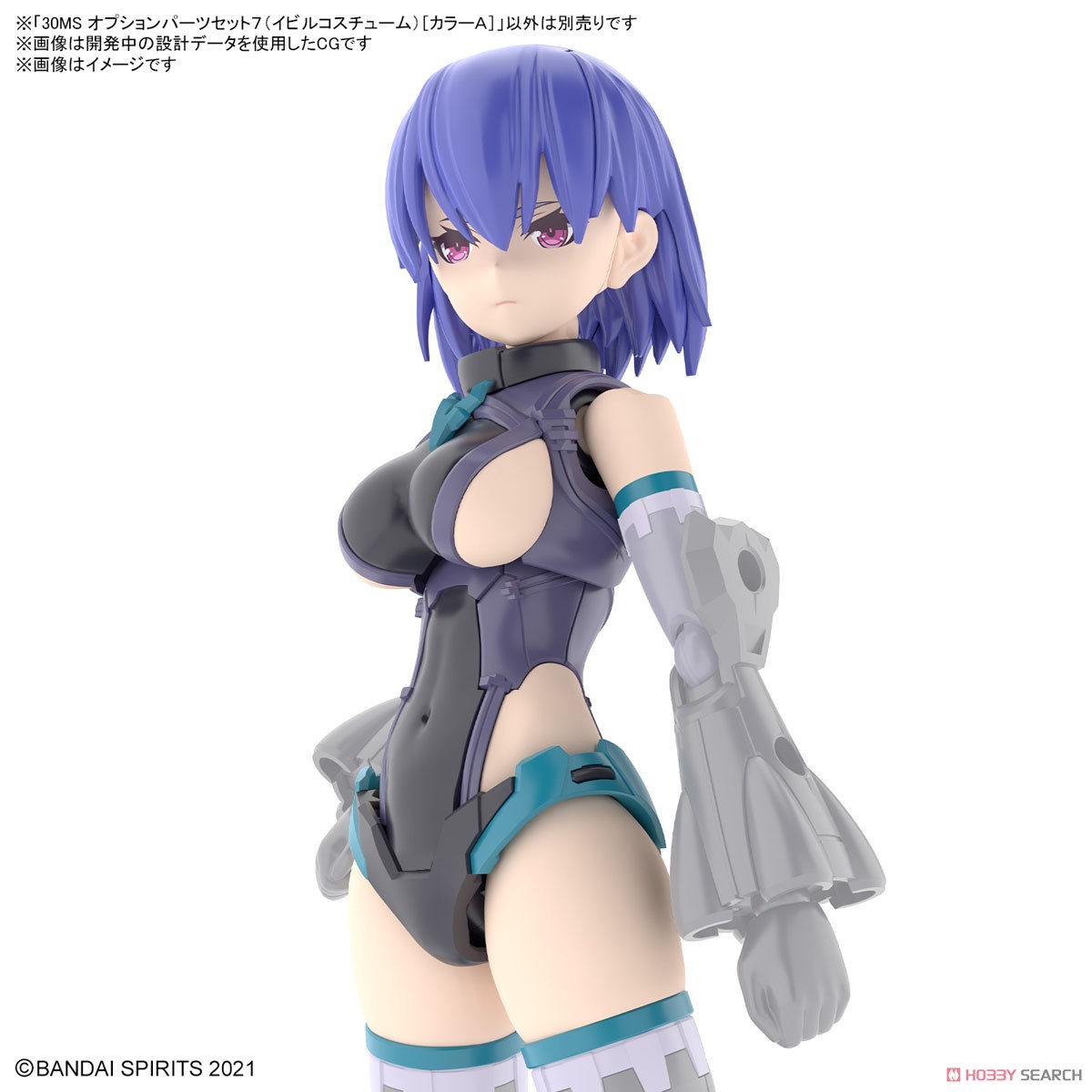 *เฉพาะพาสครับ ** 30MS OPTION PARTS SET 7 (EVIL COSTUME) [COLOR A] 4573102650993