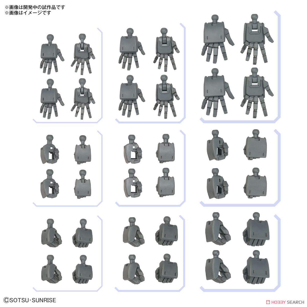 Bandai 4573102667076 OPTION PARTS SET GUNPLA 03 (BUILD HANDS EDGE)