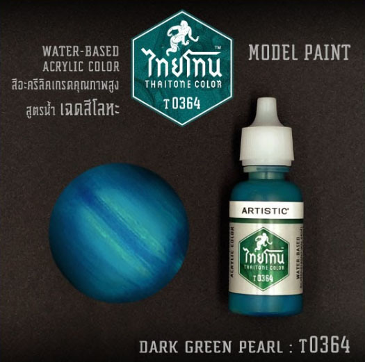 ไทยโทน T0364 Dark Green Pearl 20 ml.