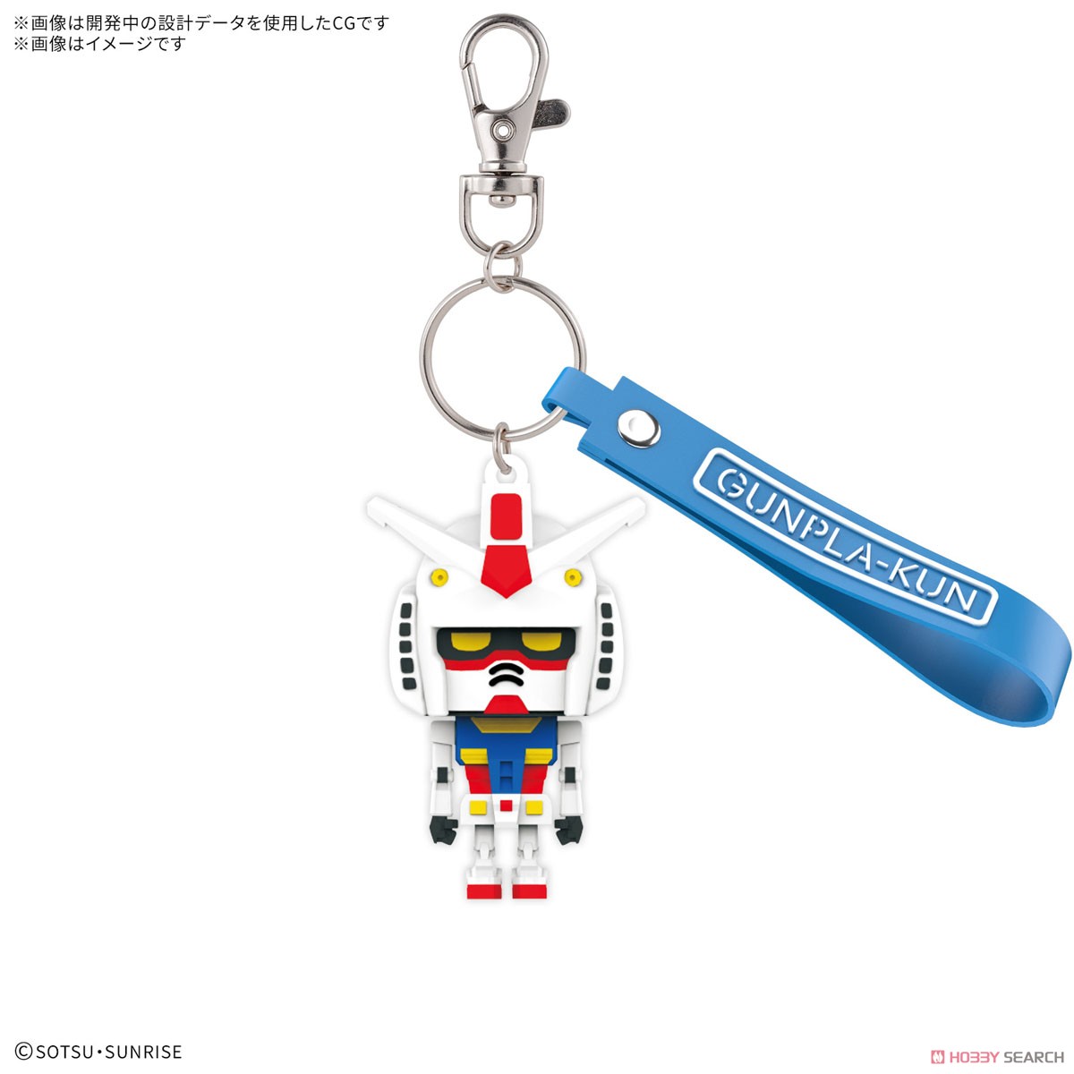 Bandai 4573102683847 GUNPLA-KUN 3D RUBBER MASCOT KEYCHAIN