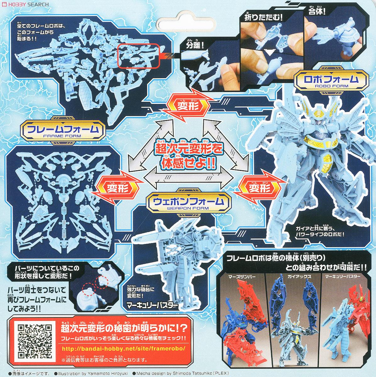 4549660018728 03 MERCURYFRAME (TENTATIVE)