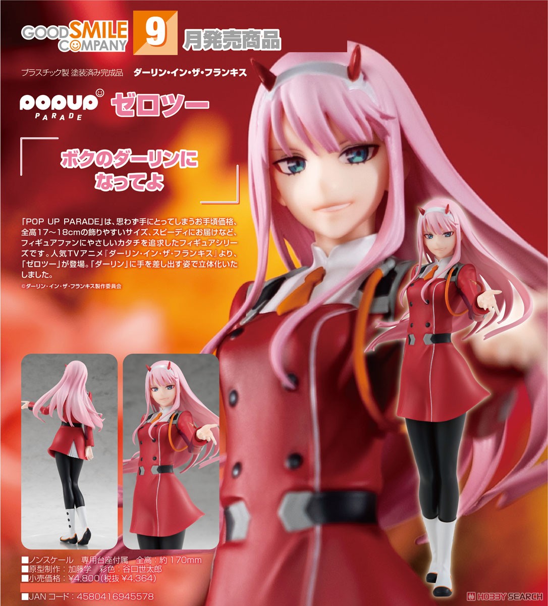 (เหลือ 1ชิ้น) 4580416945578 pop up parade zero two