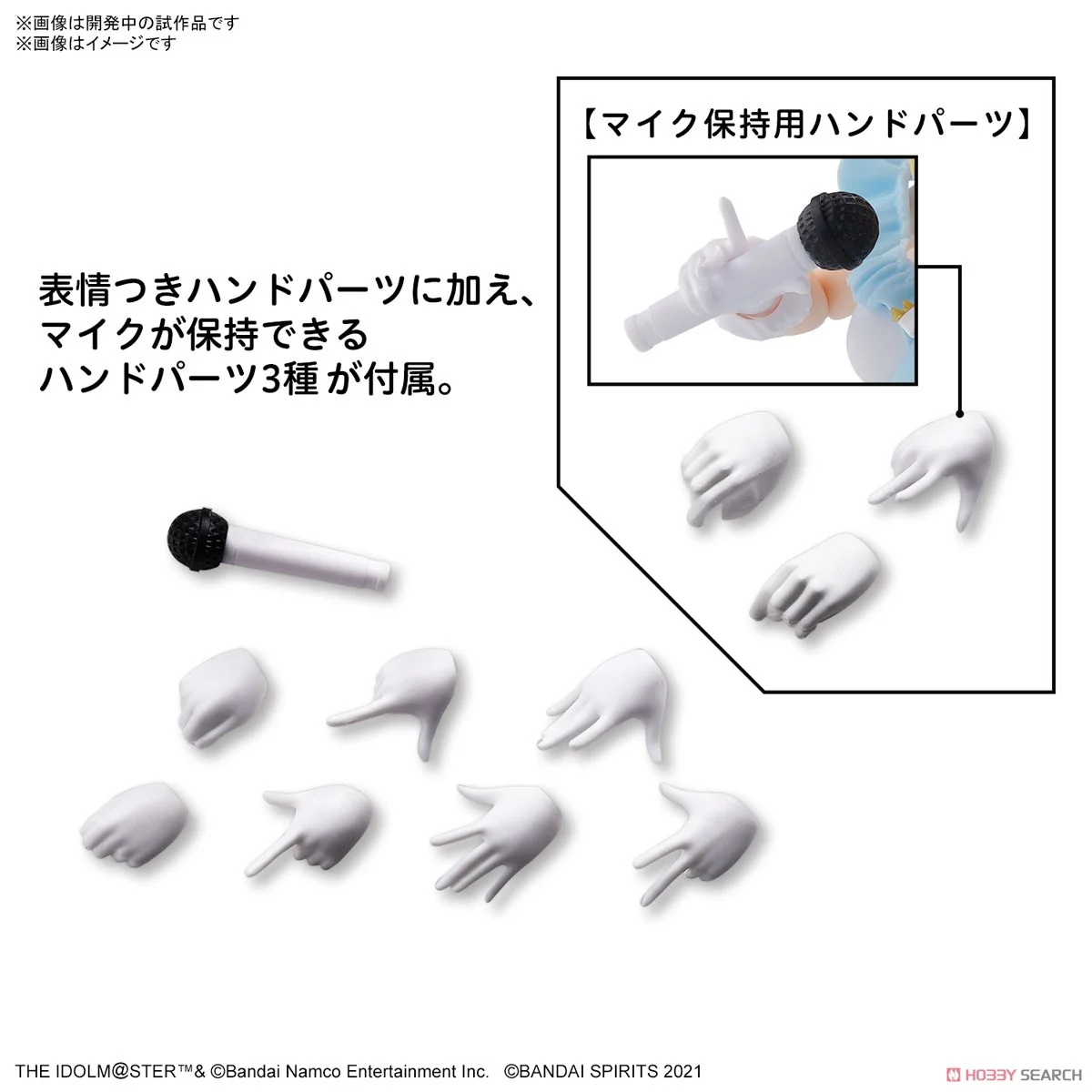 Bandai 4573102666895 30MS OPTION BODY PARTS BEYOND THE BLUE SKY 1 [COLOR B]