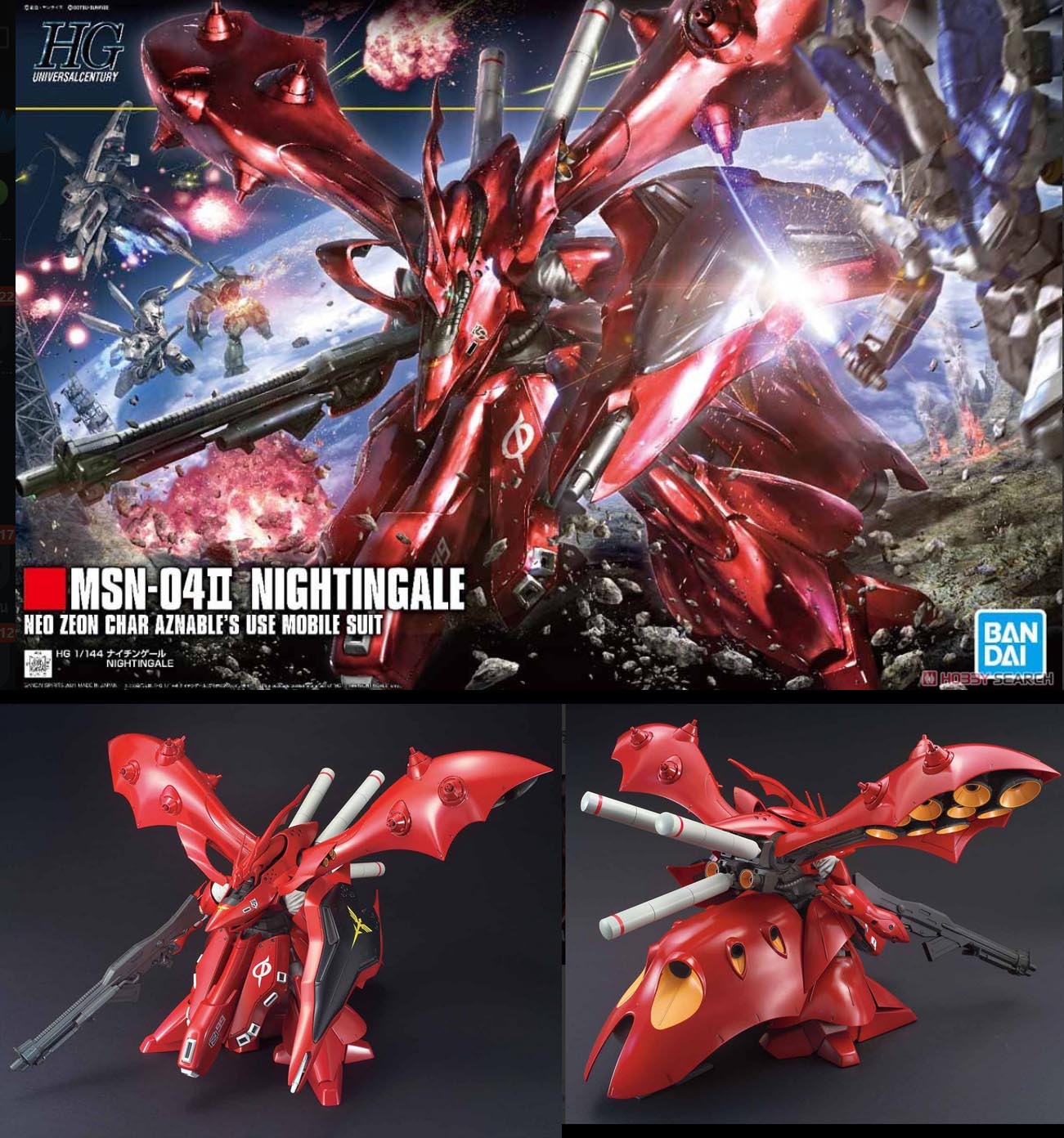 Preorderเข้าเดือน 3-4/2026 รบกวนสั่งแยกกับสินค้ารายการอื่นครับ Bandai 4573102617873 HGUC 1/144 NIGHTINGALE