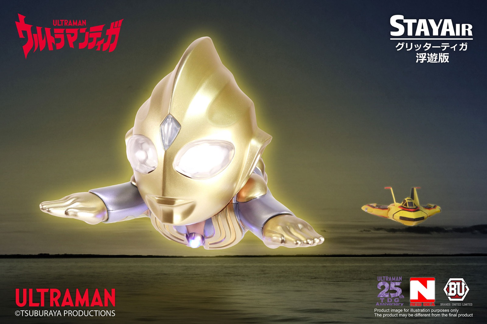 (เหลือ1ชิ้น ทักแชทก่อนโอน) 4897034450309G Ultraman TIGA STAYAIR Floating ver. (Glitter） ทอง