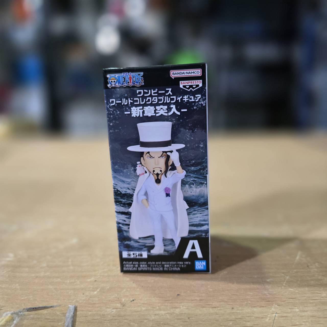 Bandai 1648921611 A:-WCF One Piece-Entering New Chapter