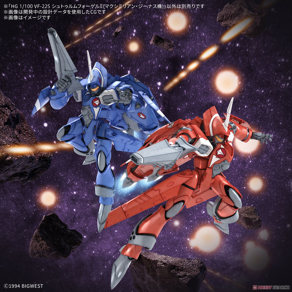 Bandai 4573102683441 HG 1/100 VF-22S STURMVÖGEL Ⅱ MAXIMILIAN JENIUS USE