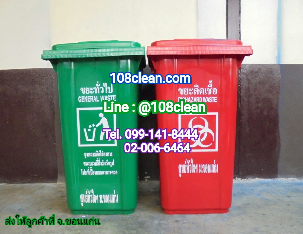 ถังขยะทรงเหลี่ยม ขนาด 240 ลิตร พร้อมล้อ ฝาเรียบ