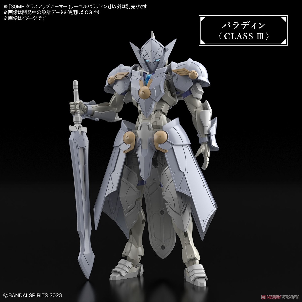 Bandai 4573102671622 30MF CLASS UP ARMOR (LIBER PALADIN)