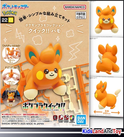Bandai 4573102685612 Pokémon PLAMO COLLECTION QUICK!! 22 Pawmi