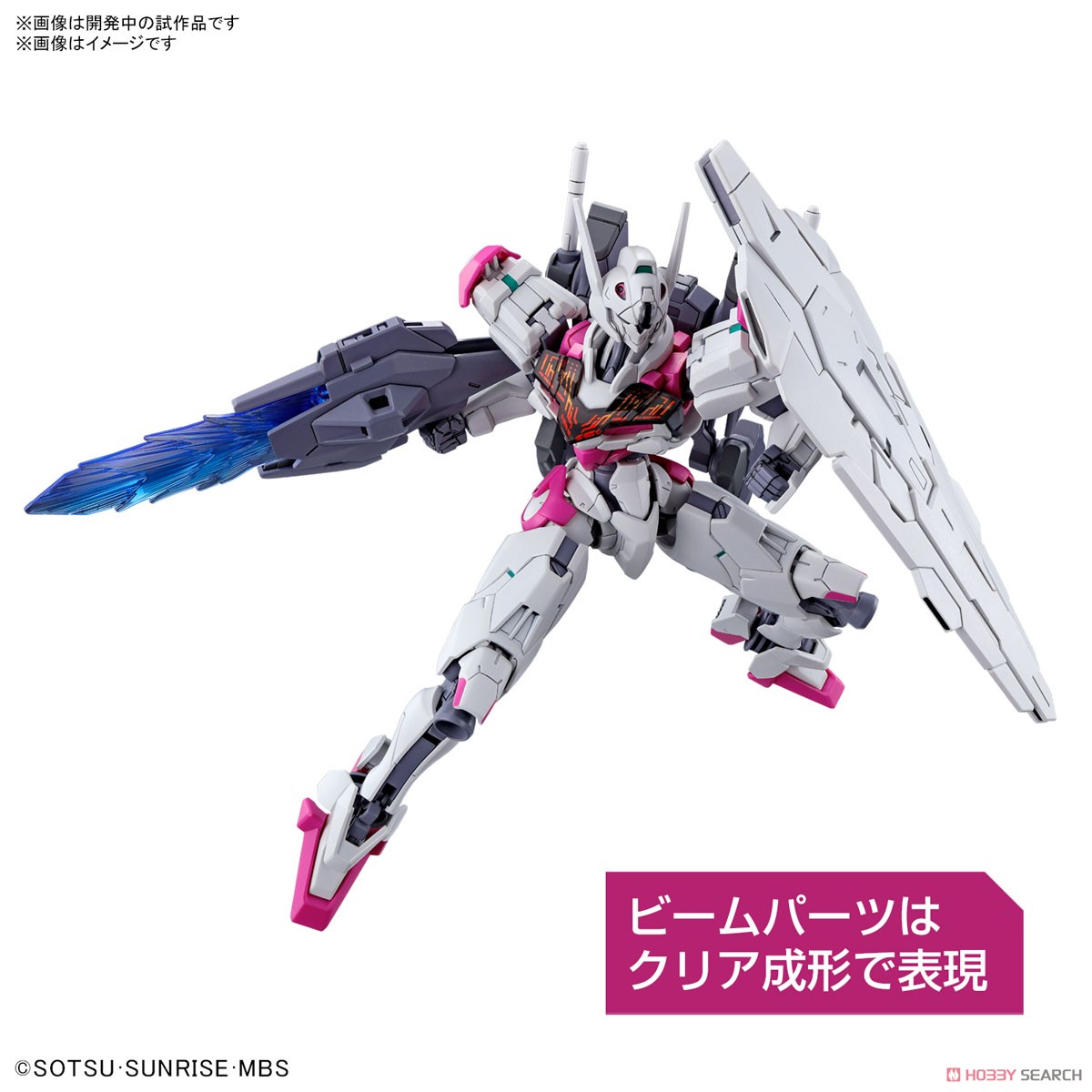 Bandai 4573102629449 HG 1/144 GUNDAM LFRITH 1600 yen