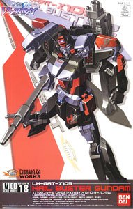 60398 1/100 HALE BUSTER GUNDAM 2500 เยน