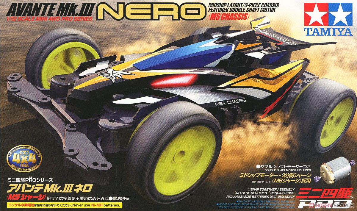 (เหลือ1ชิ้น) 4950344064281 18627 1/32 Avante Mk.III Nero (MS Chassis)