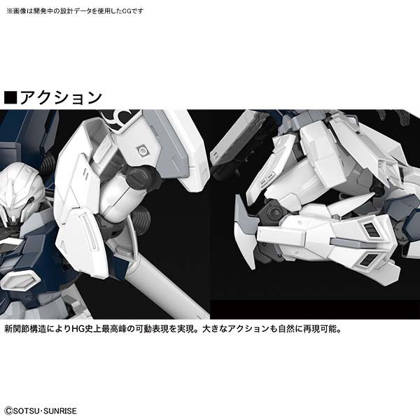 Bandai HGUC217 1/144 SINANJU STEIN (NARRATIVE Ver.) 2600 yen 4573102553485