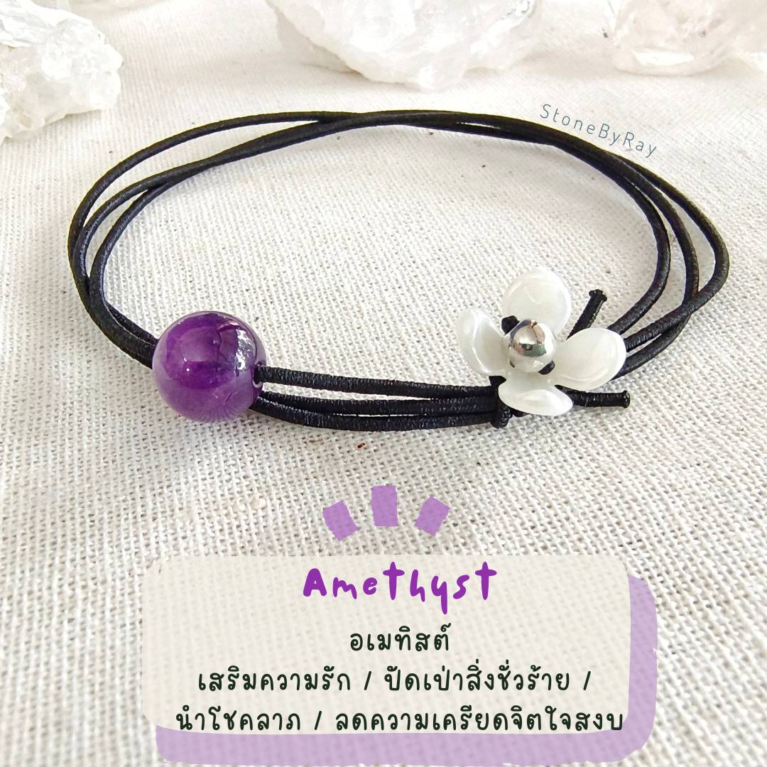 ยางรัดผมหินแท้หินมงคล Gemstone Hair Rubber Band