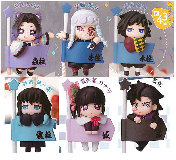 4589675713744 (set 6) stand stones DECORA-PIC Demon Slayer