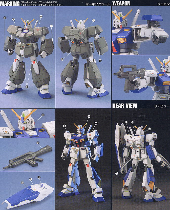 Bandai hg1/144 047 rx-78nt-1 4543112256508