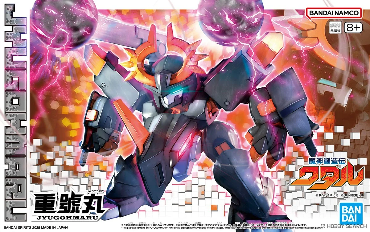 Bandai 4573102683519 JYUGOHMARU