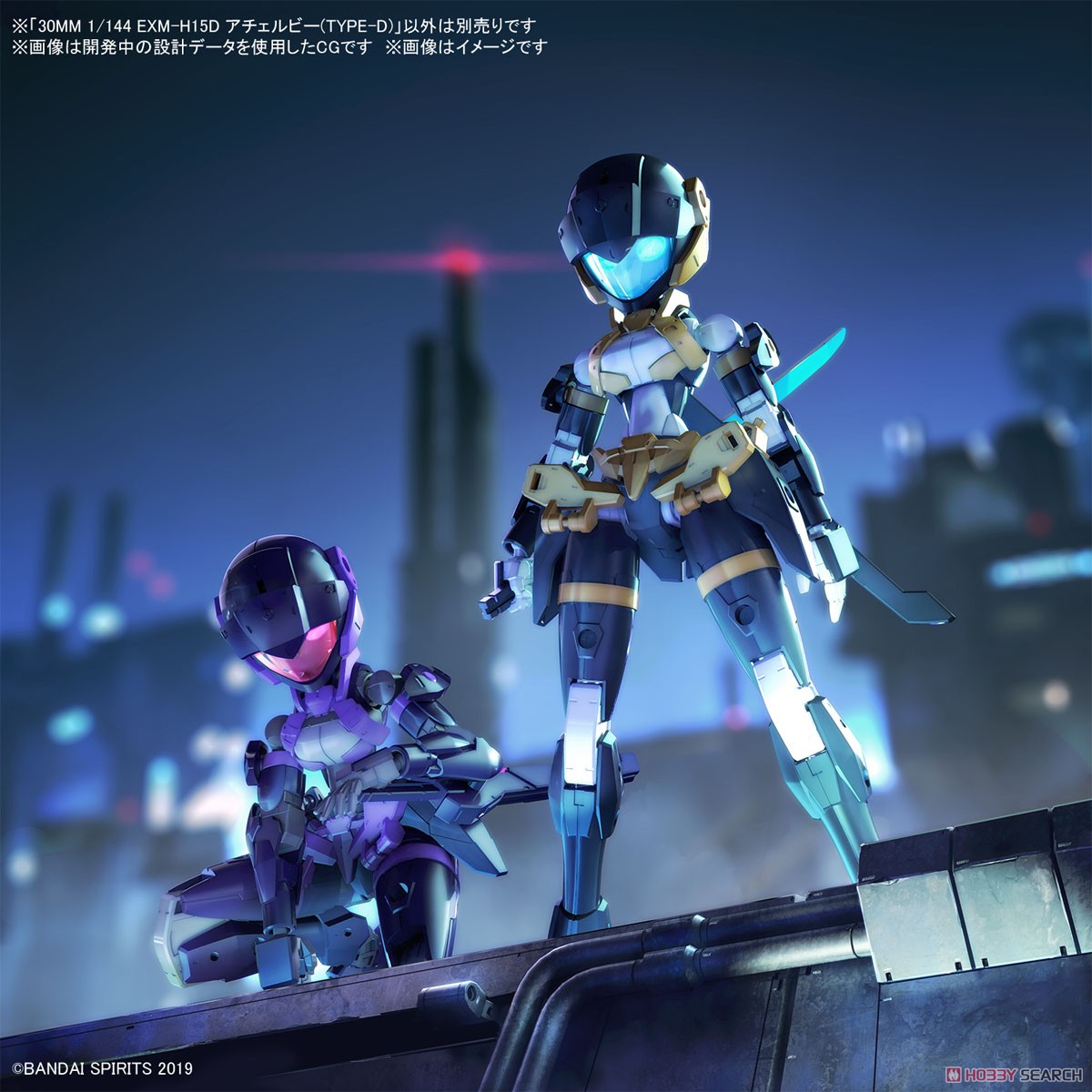 Bandai 4573102674166 30MM 1/144 EXM-H15D ACERBY (TYPE-D)