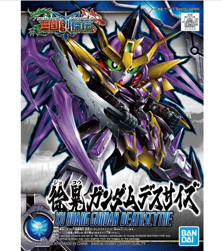 Bandai 4573102582232 SD27 SANGOKU SOKETSUDEN XU HUANG GUNDAM DEATHSCYTHE 700yen