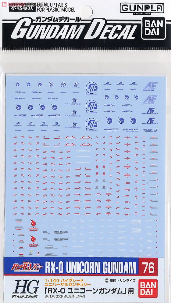 4573102575142 GUNDAM DECAL 76 HGUC 1/144 UNICORN GUNDAM