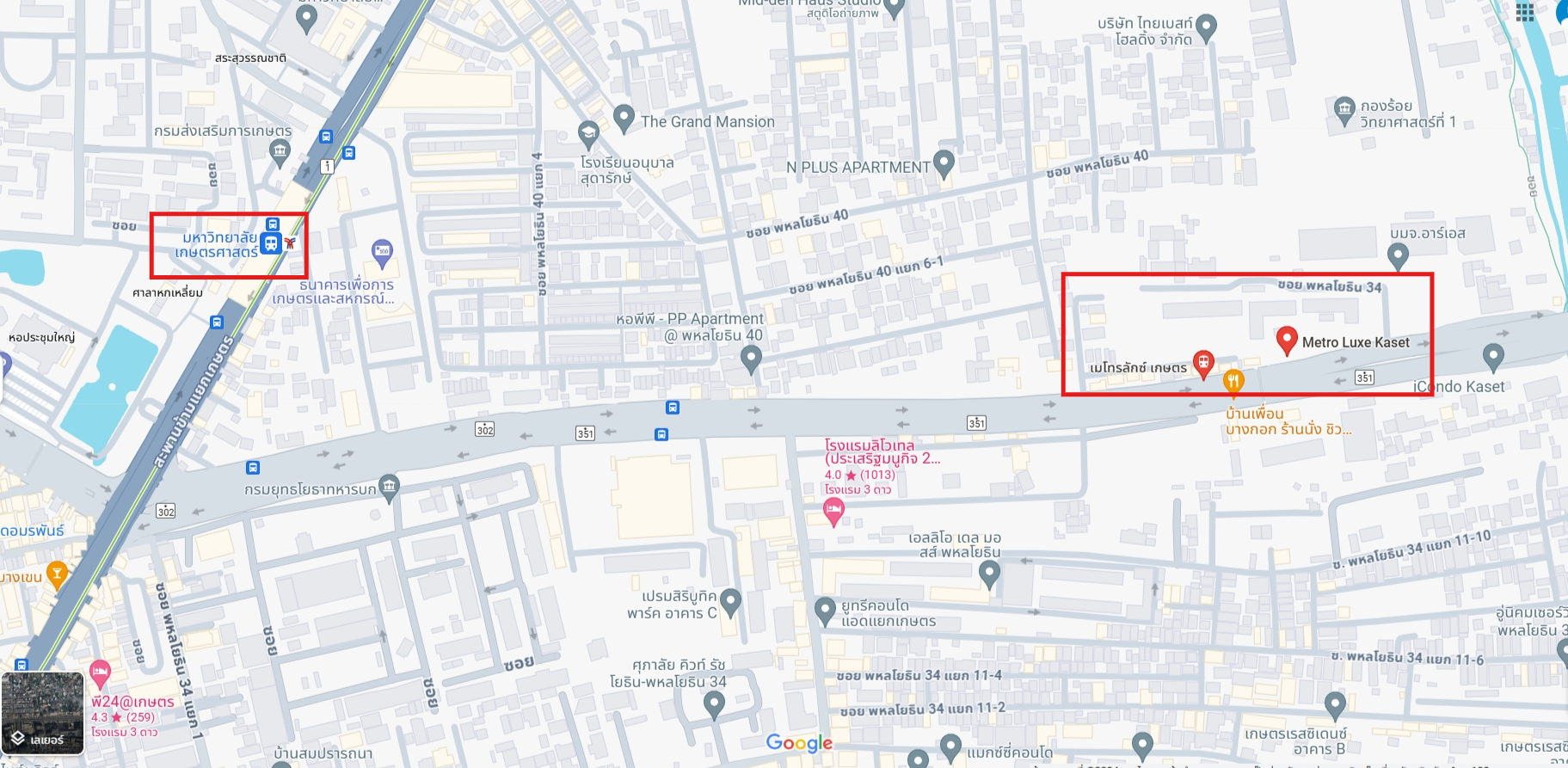 ปล่อยเช่าคอนโด เมโทร ลักซ์ เกษตร (Metro Luxe Kaset) - 2ห้องนอน 1ห้องน้ำ 1ห้องนั่งเล่น - ใกล้ BTSเกษตร/มหาลัยเกษตร - ขนาดห้อง 53 ตรม. ชั้น 1