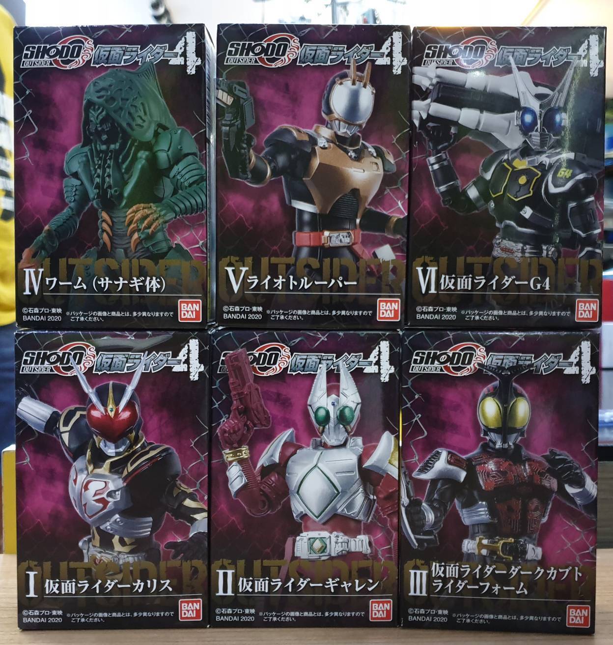 4549660503408 SHODO-O Kamen Rider 4 (Set of 6)