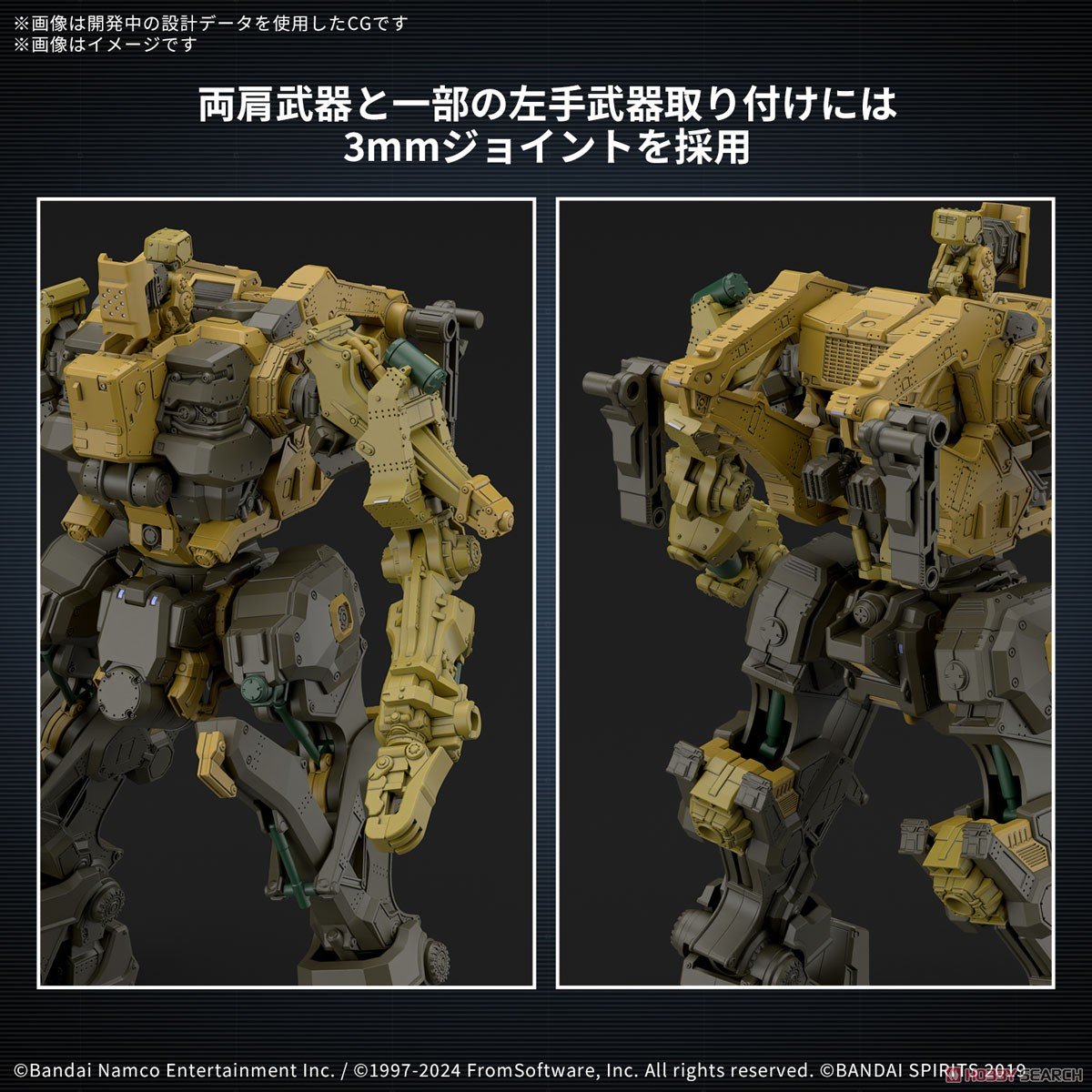 Bandai 4573102685759 30MM ARMORED CORE VI FIRES OF RUBICON RAD CC-3000 WRECKER MILK TOOTH