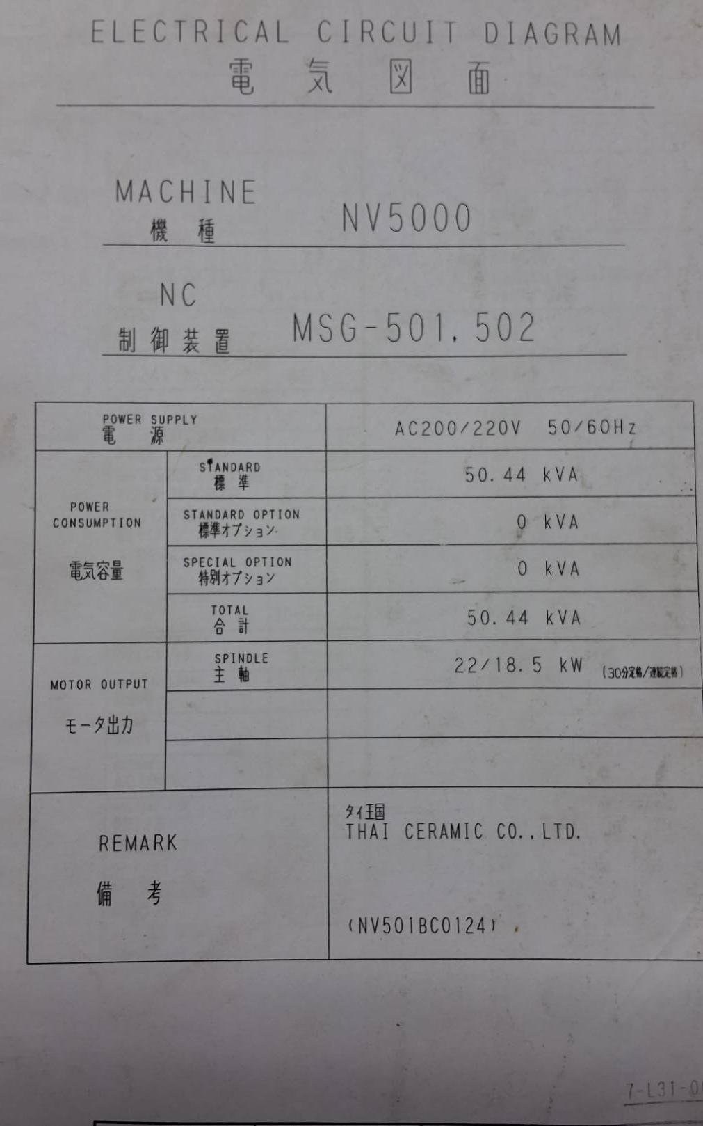 MORI SEIKI WIRING DIAGRAM NV5000 MSG-501,502