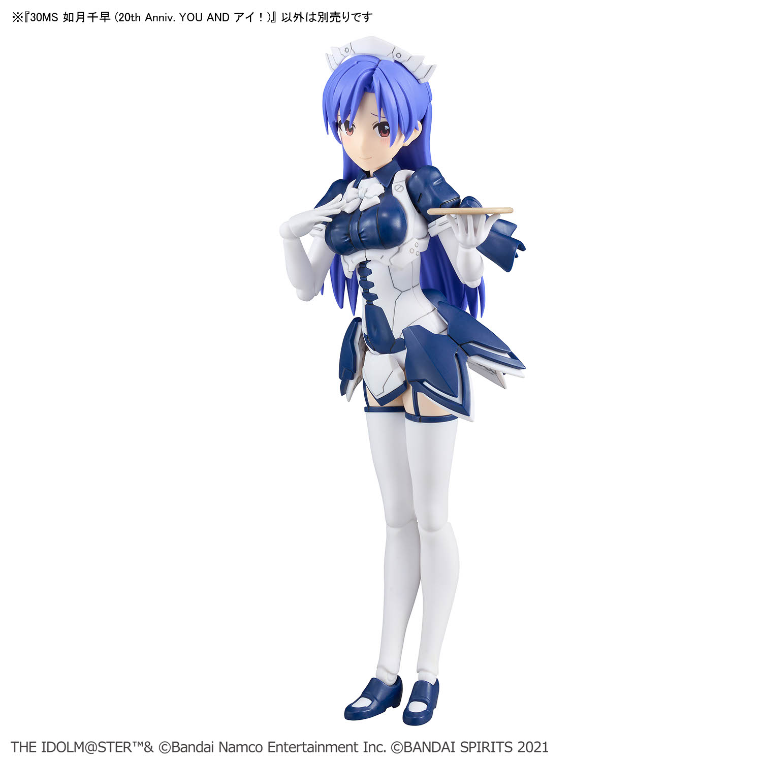 Bandai 4573102688484 30MS CHIHAYA KISARAGI (20th Anniv.YOU AND i !)