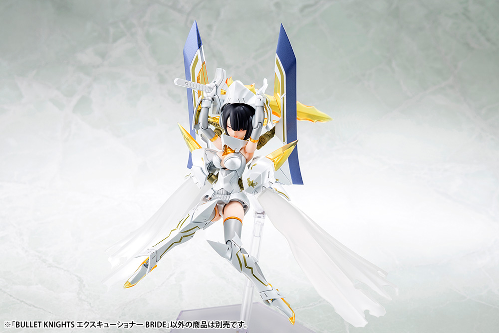 4934054039487 Bullet Knights Executioner Bride- kotobukiya