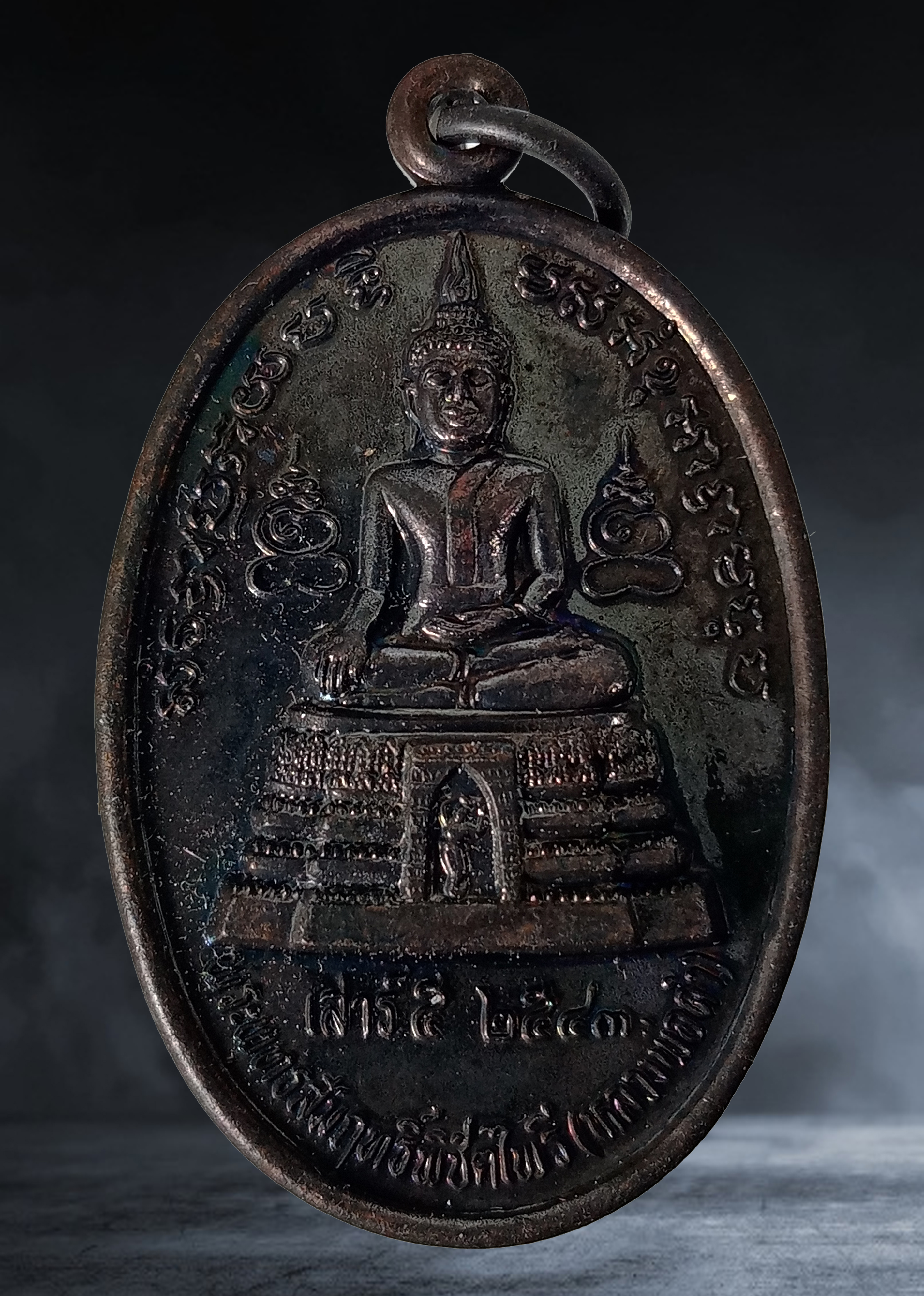 เหรียญ พระพุทธสัมฤทธิ์พิชิตไพรี (หลวงพ่อดำ) วัดเกตุน้อยอัมพวัน จ.ราชบุรี เนื้อทองแดง ปี ๒๕๔๓