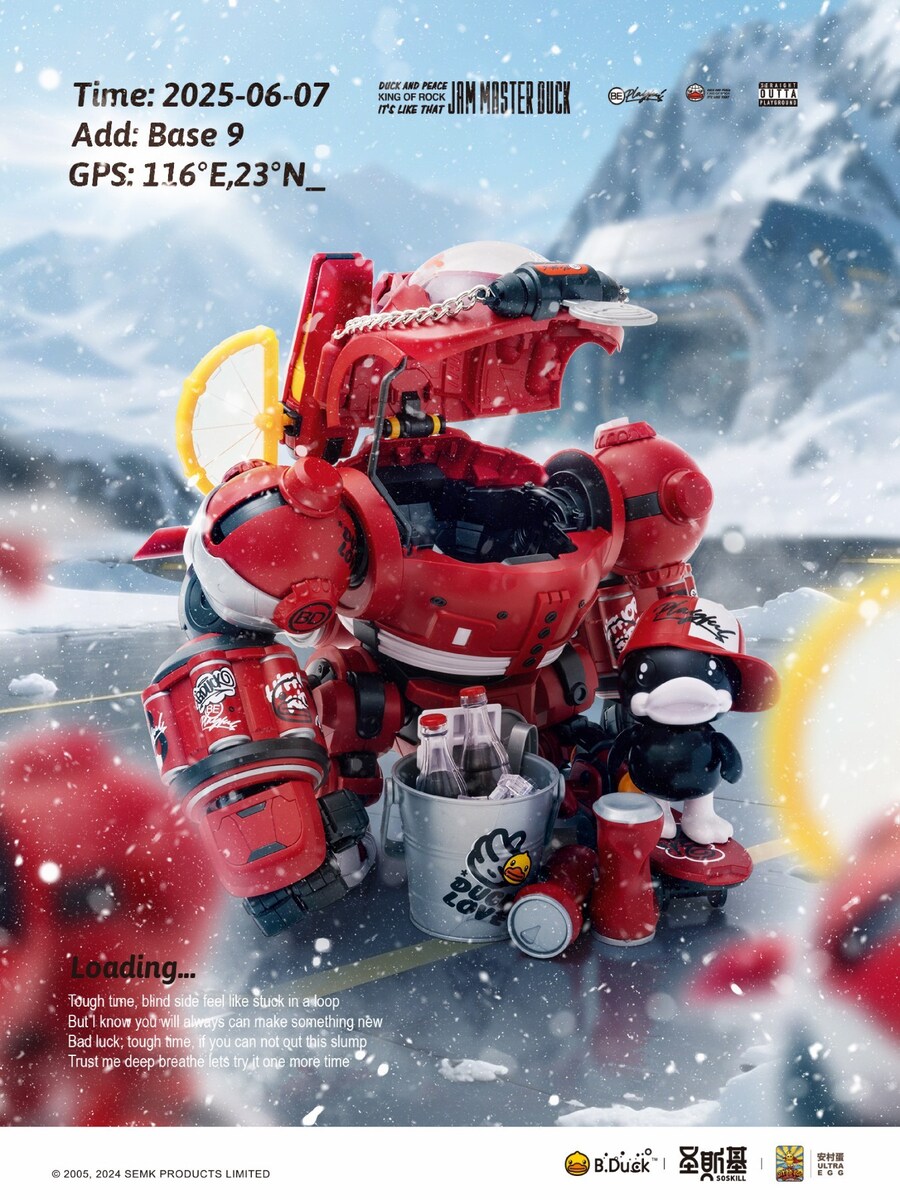 โมจีน 6977833680034 SOSKILL " HIPHOP DUCK