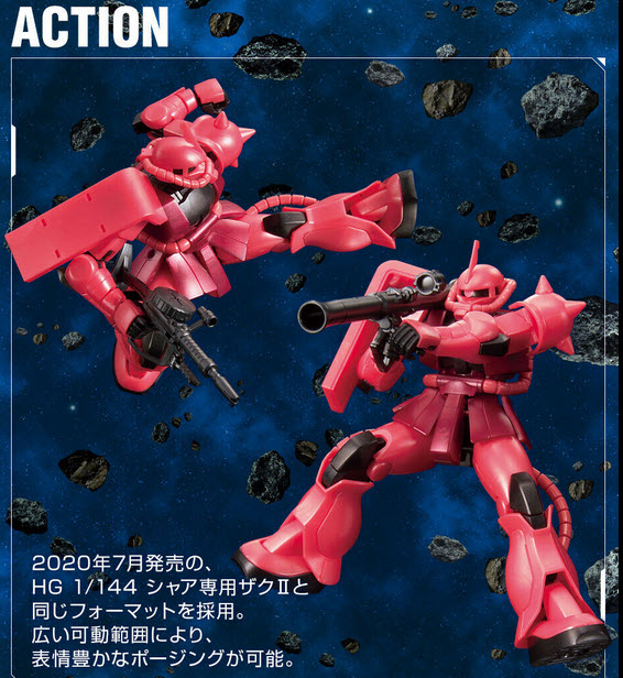 Bandai 4573102610515 hg ms-06s zaku II [metallic] (the gundam base limited)