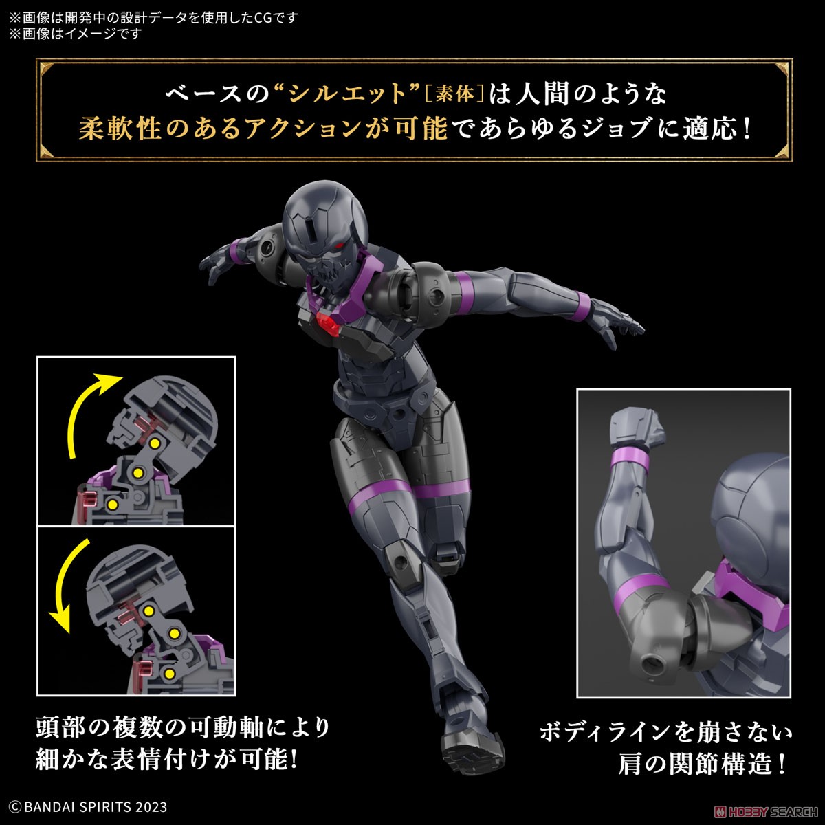 Bandai 4573102683397 30MF ROSAN PRIEST