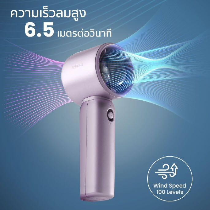 EZhome 8859616004023 Super Power Handheld Fan Midnight Black gadgets