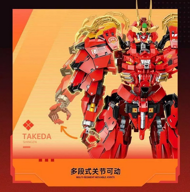 โมจีน 6936785423328 Toptoy x Moshow : Magic Blocks Takeda Shingen * ไม่ใช่โมเดลสำเร็จ *