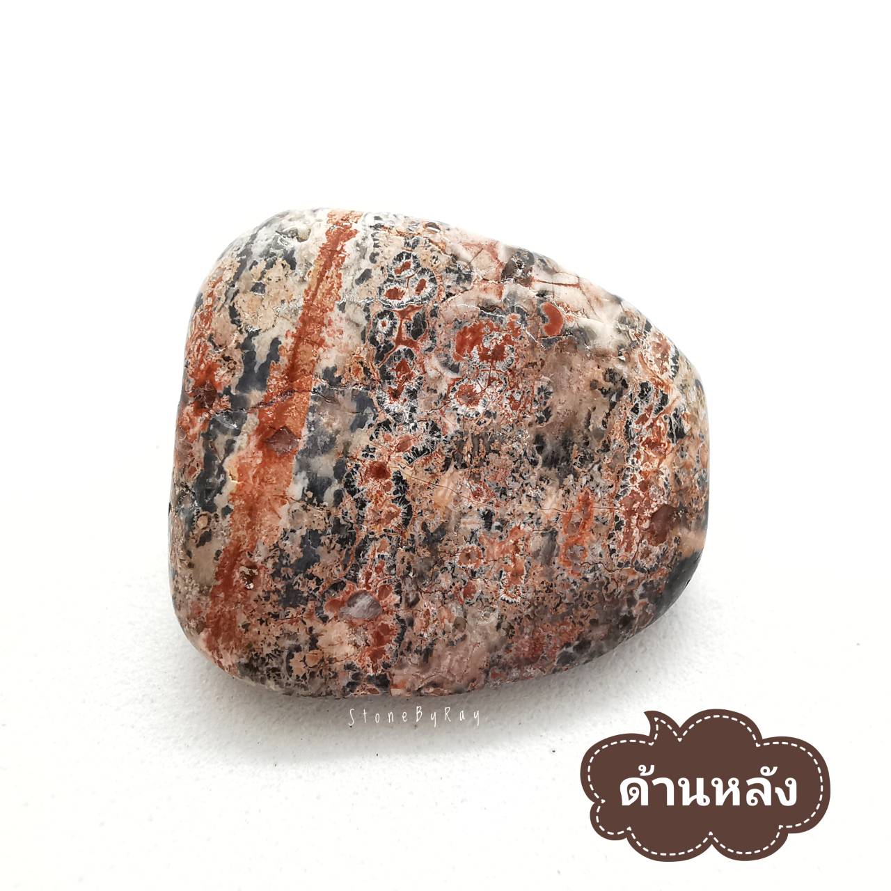 หินลีโอพาร์ดสกินแจสเปอร์ขัดเงา Leopard Skin Jasper