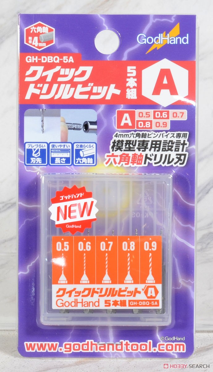 (เหลือ1ชิ้น) godhand GH-DBQ-5A Quick attachable drill bit set A