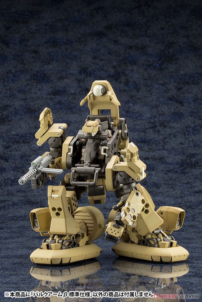 kotobukiya 4934054064953 Hexa Gear Bulkarm Beta Standard Type