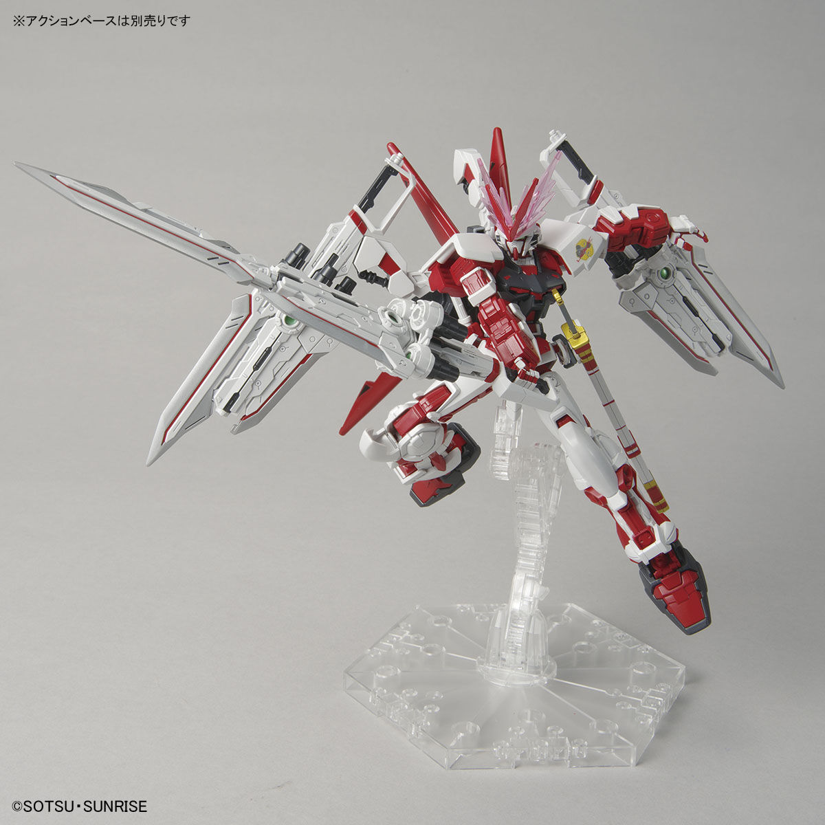 4573102638052 gundam base hg astray red dragon