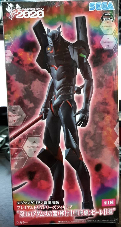 (มี1 รอเมลฉบับที่ 2 ยืนยันก่อนโอน )PM figure EVA series figure Adams Vessel 4570001940170
