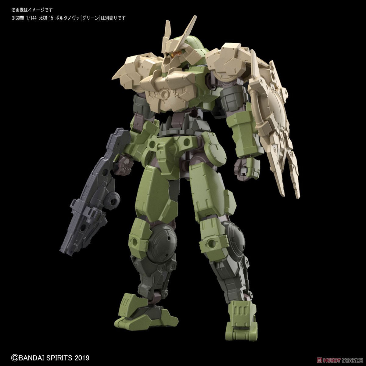 Bandai 30MM 1/144 OPTION ARMOR FOR CLOSE FIGHTING [PORTANOVA EXCLUSIVE/SAND YELLOW]*ไม่รวมหุ่น*
