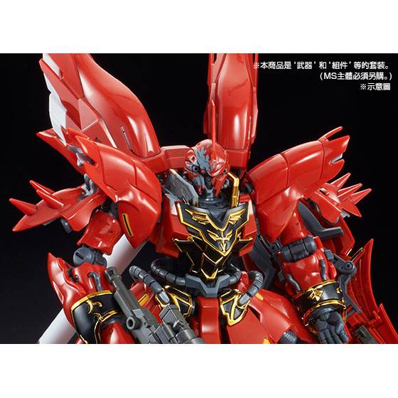 Bandai 4573102687210 P-bandai EXPANSION SET for RG SINANJU**ไม่มีตัวหุ่นครับ**