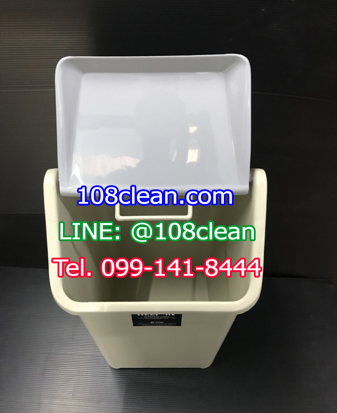 ถังขยะพลาสติก ทรงเหลี่ยม ฝาแกว่ง 14 ลิตร