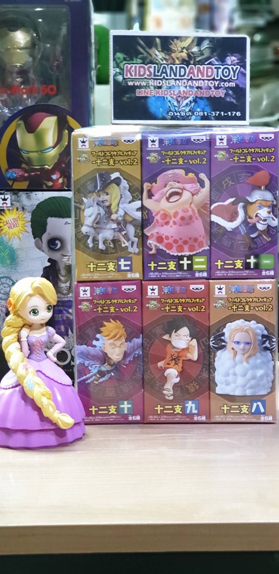(มี1รอเมลฉบับที่2 ยืนยันก่อนโอน ) WCF Oriental Zodiac Vol.2
