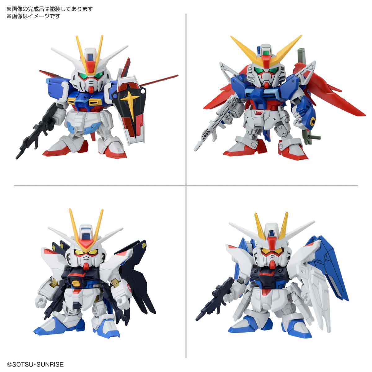 Bandai i 4573102674531 BB SENSHI C.E. BATTLES OF DESTINY SET P3